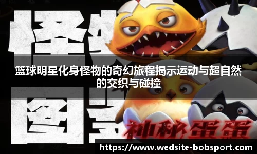 BOB