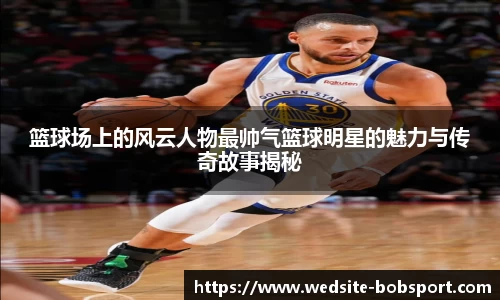 BOB体育平台