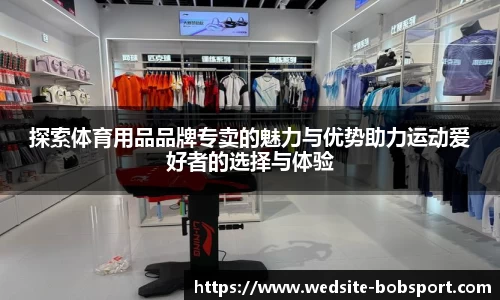 BOB体育
