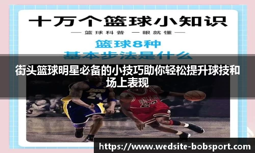 BOB官方网站