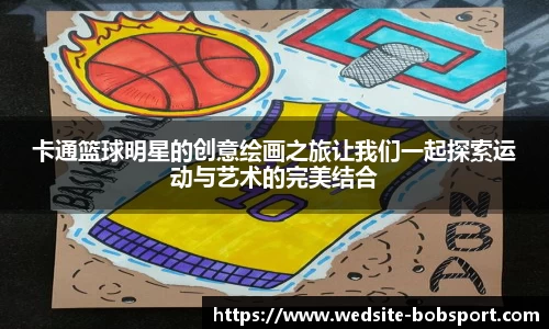 BOB官方网站