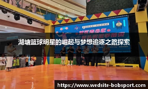 BOB体育平台
